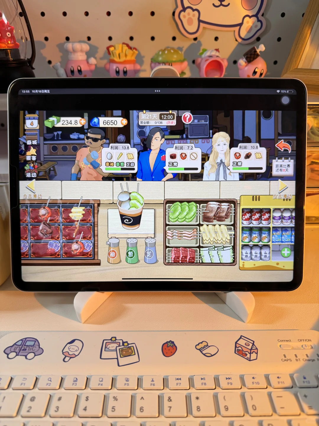 啊啊啊‼️都是女生无法拒绝的游戏😍