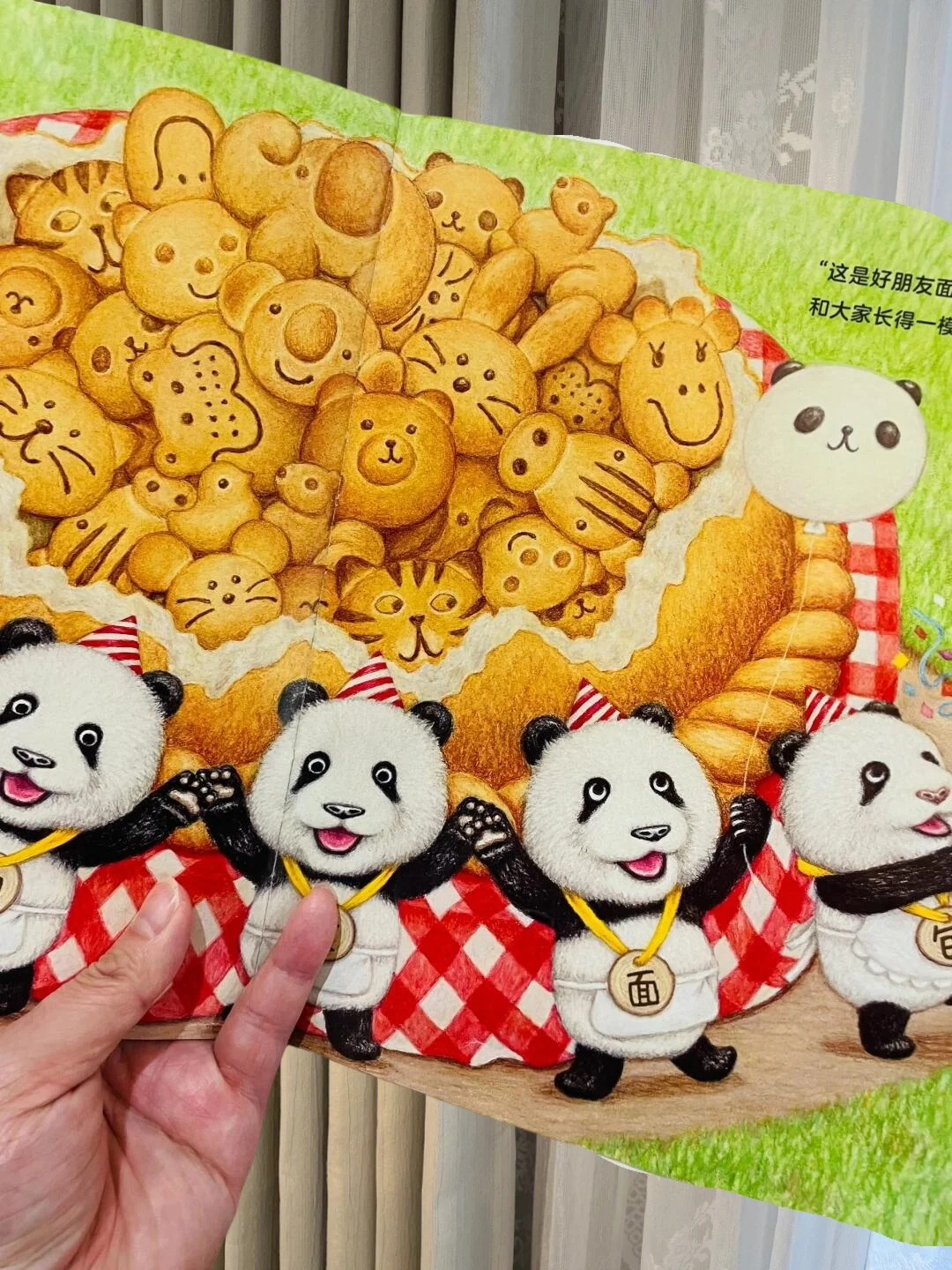 这简直是阅读加速器，让孩子化身小书迷