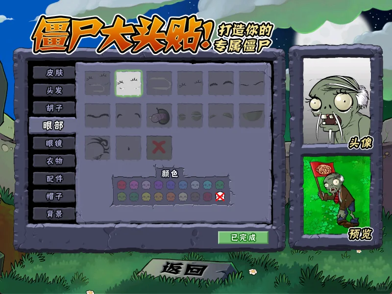 你们找的经典版植物大战僵尸，不限速下载！