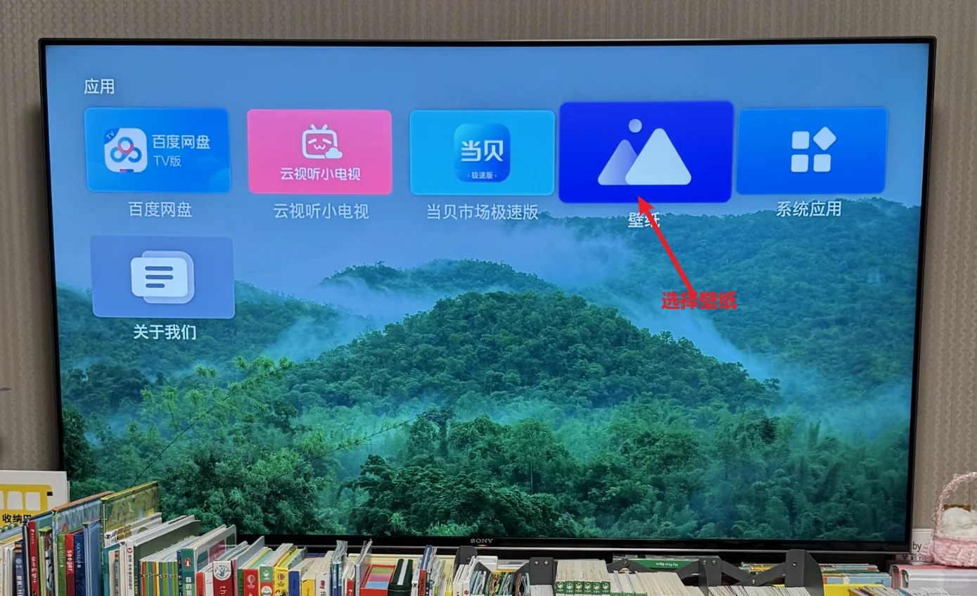 简洁无广的索尼电桌面推荐，告别开机烦恼