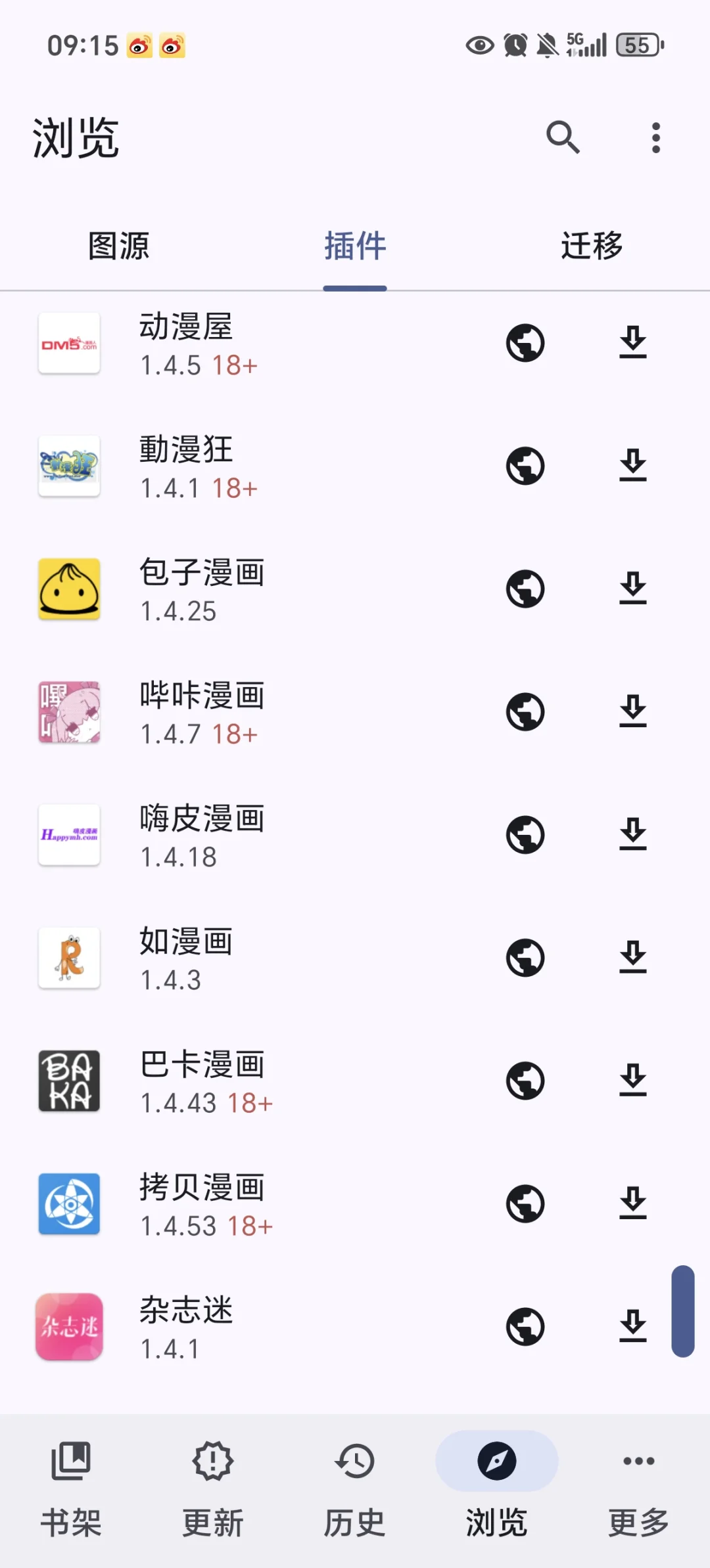 喵趣，喵呜，喵上平替