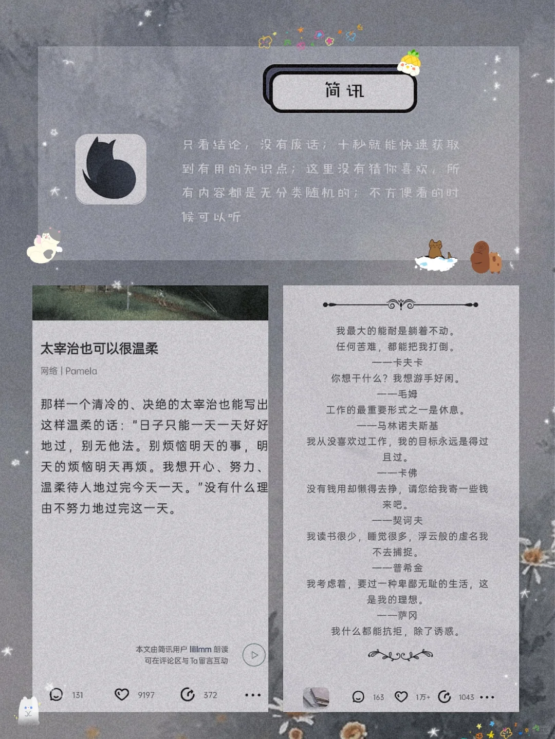 私藏！8款00后用了就戒不掉的宝藏APP