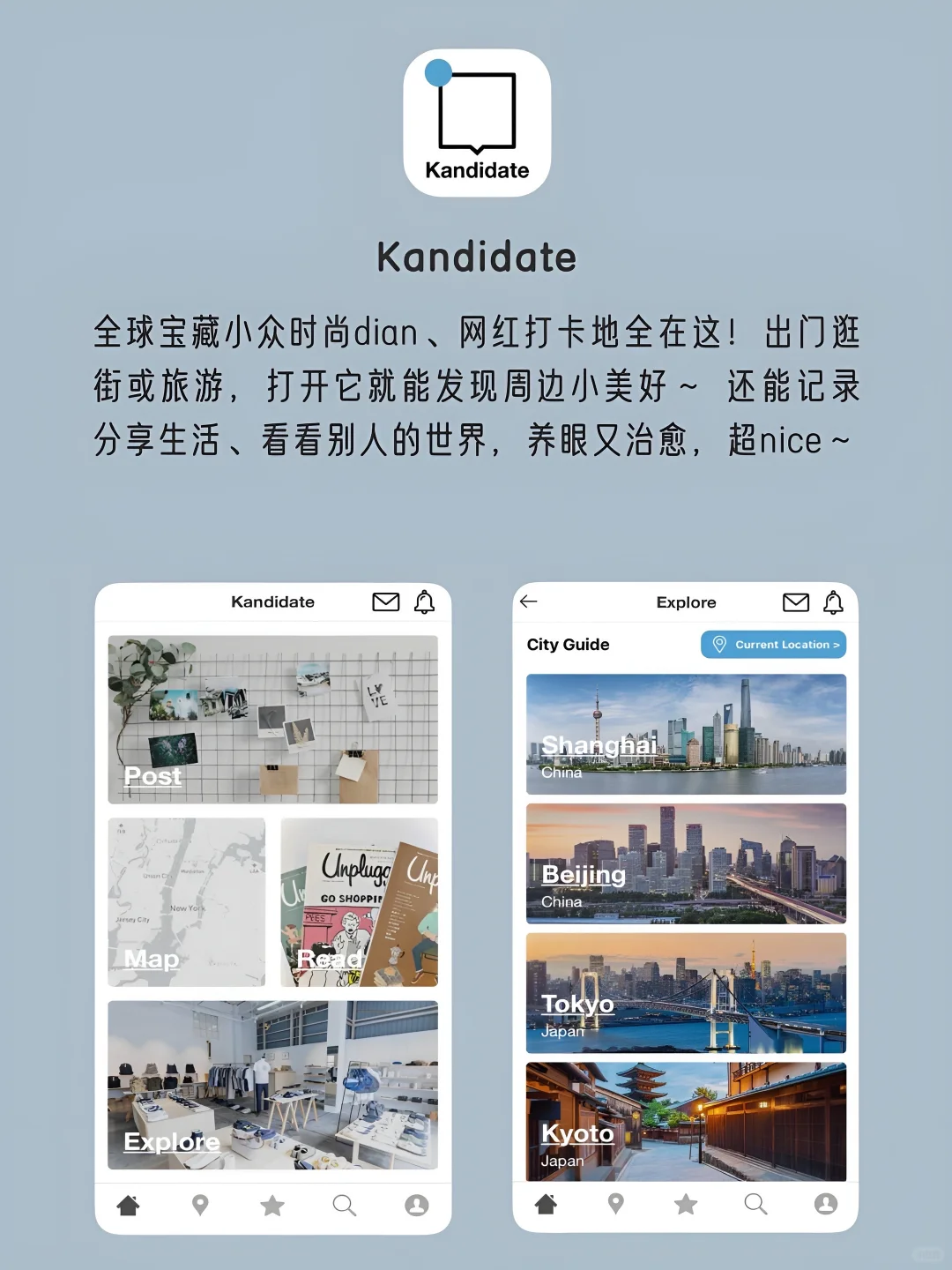 女生手机里该有的8款神仙APP‼️