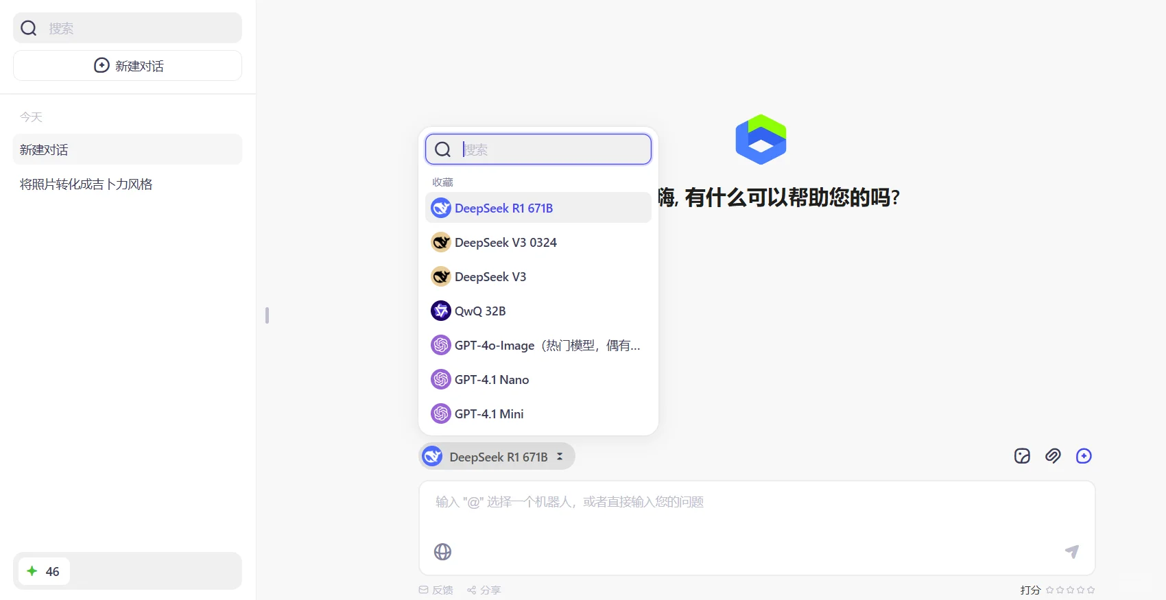 可能用到的工具3