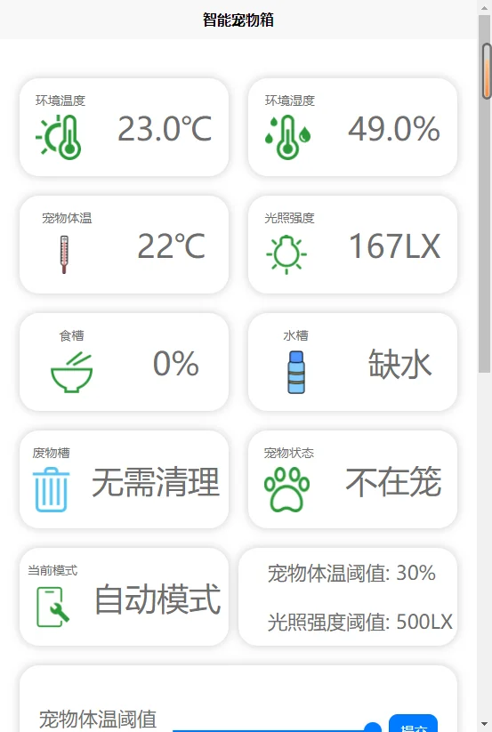 用这个app（微信小程序）源码，一切都解决了