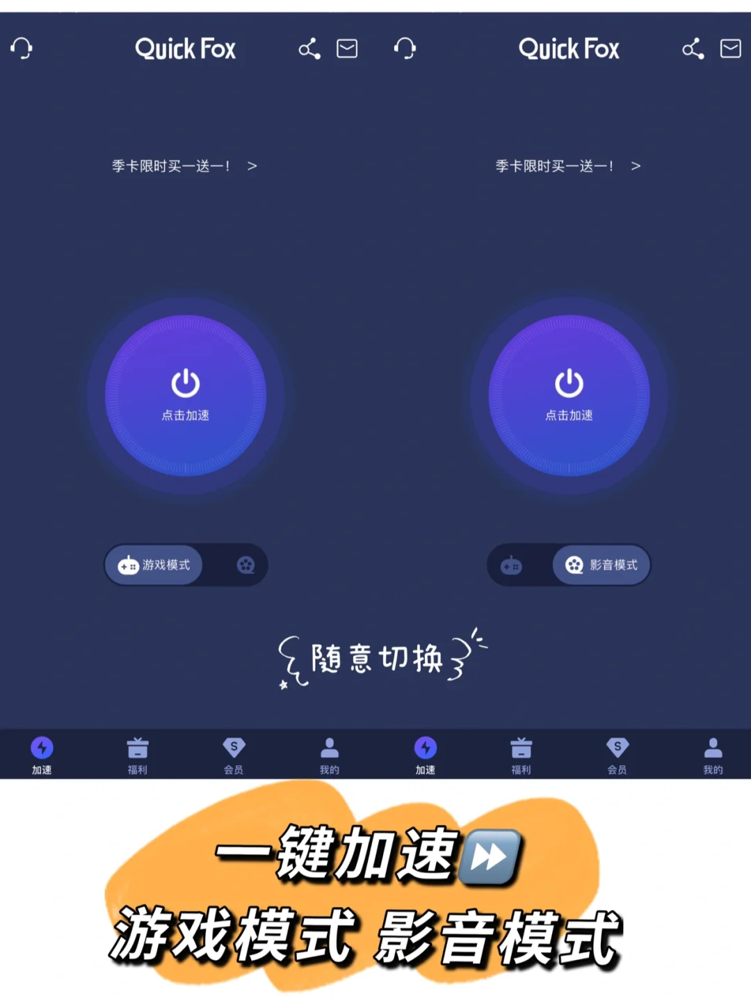 留学生活必备 APP 台湾生活必备工具软件[黄