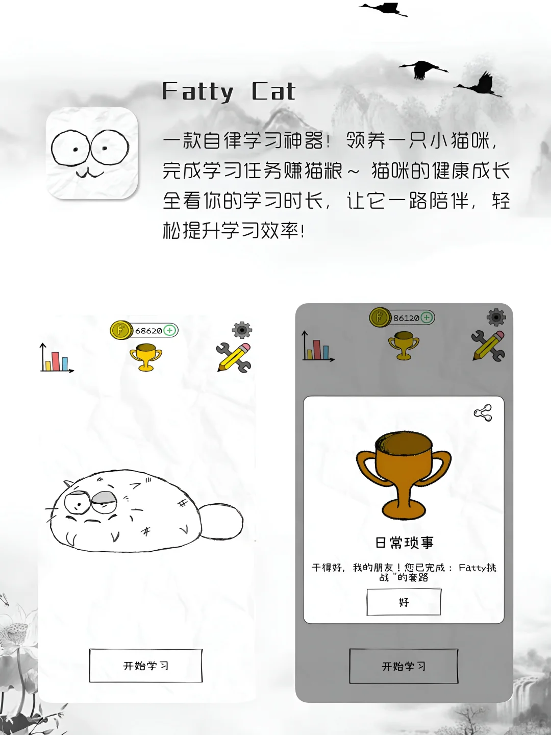 女生手机必备｜小众实用app！