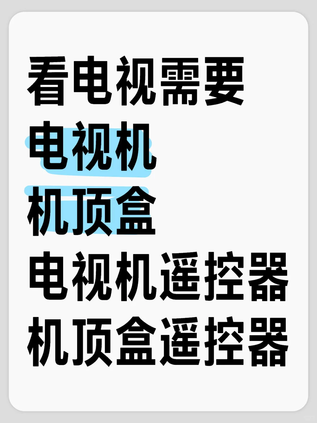 老人不会用的产品 不是好产品