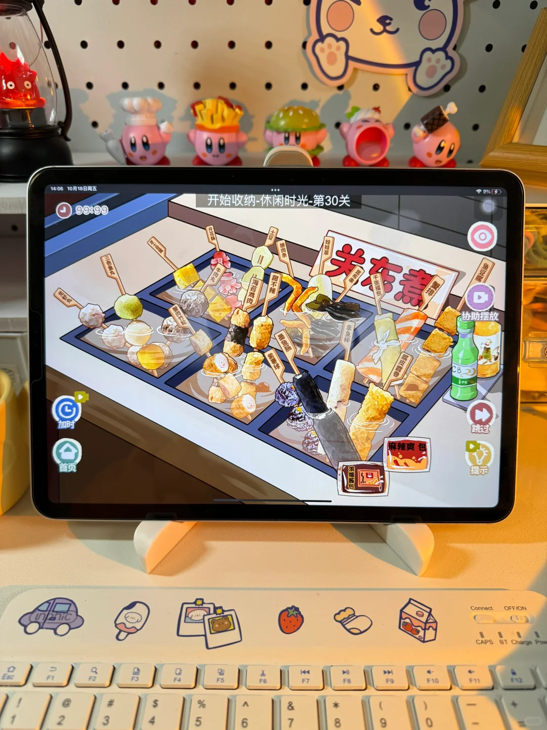 啊啊啊‼️都是女生无法拒绝的游戏😍