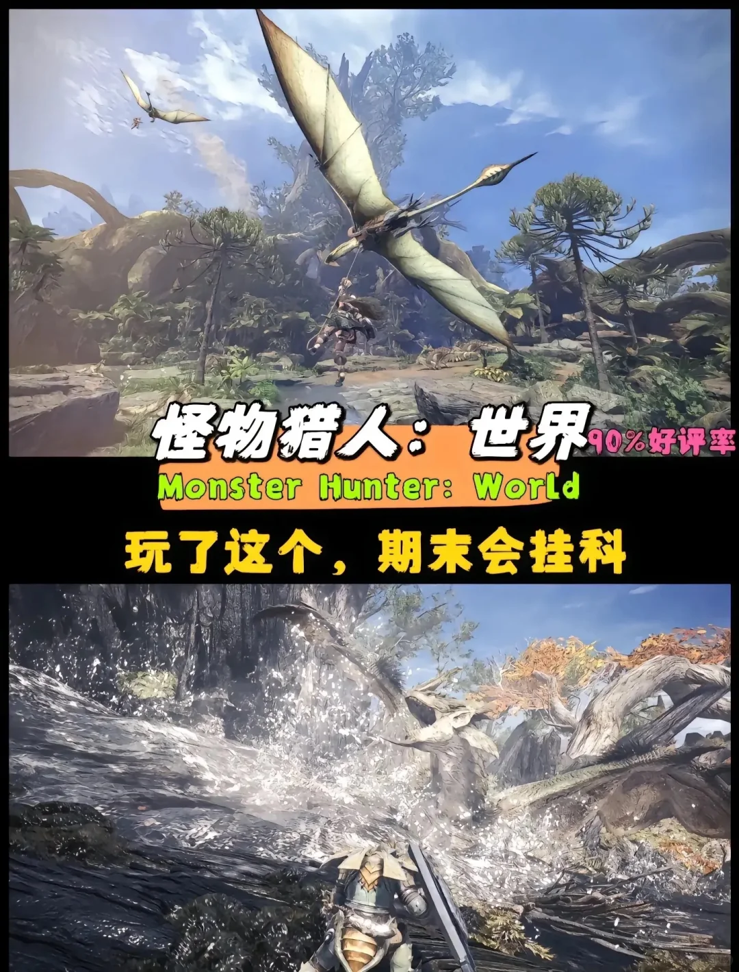 这10款游戏你一定要玩！