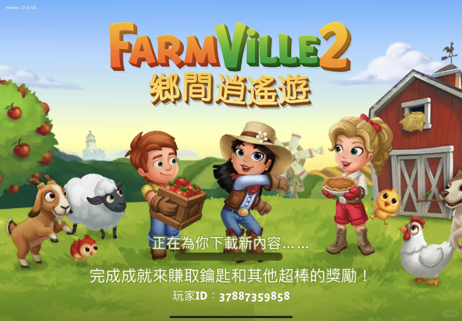 全世界最好玩的农场游戏