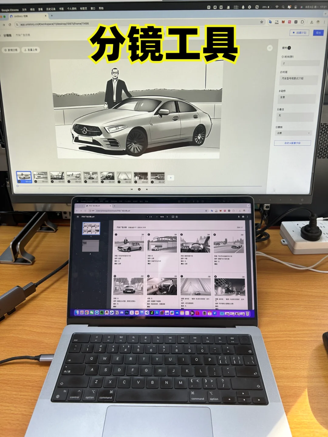 影视生の日常工具，强烈推荐