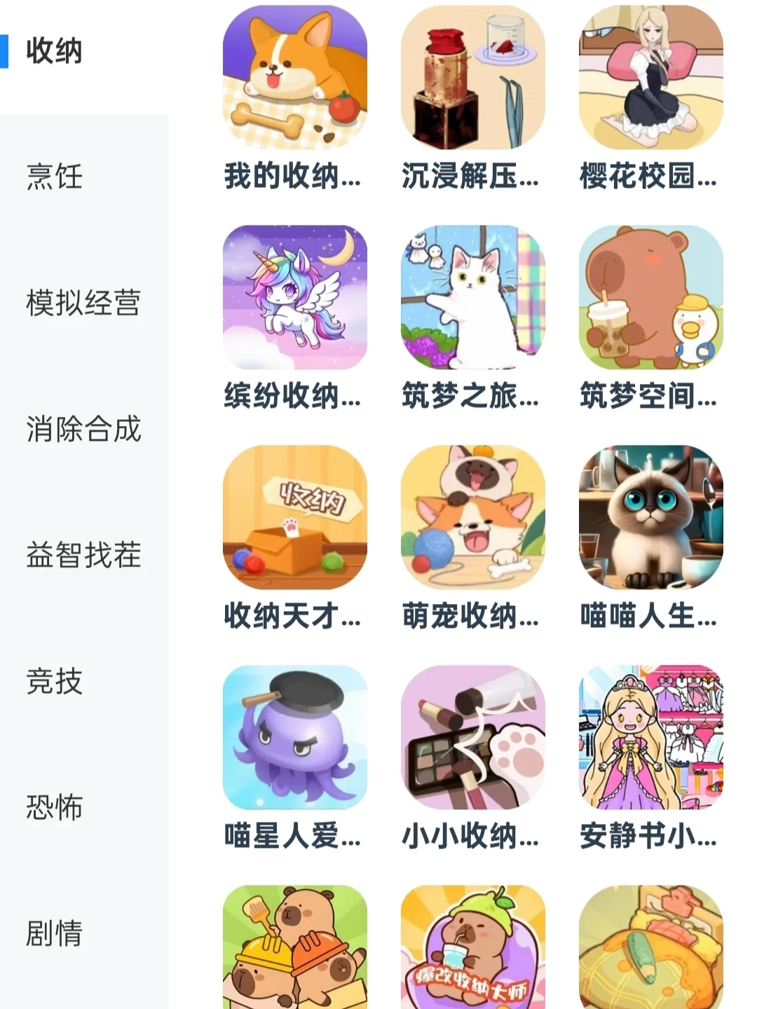 宝子们，有了它咱再也不用切换网址玩游戏了