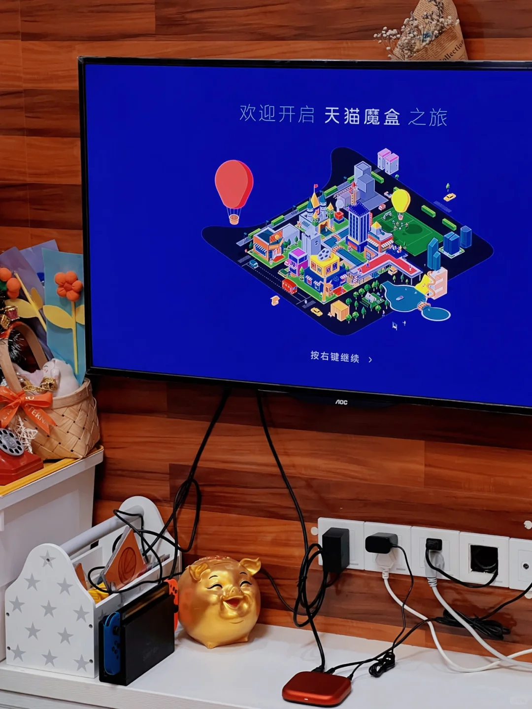 闲置了n年的电视终于又活过来了！