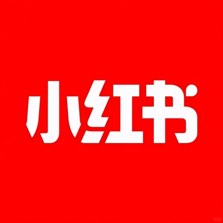 亲爱的小红薯们，欢迎体验评测新小红书app