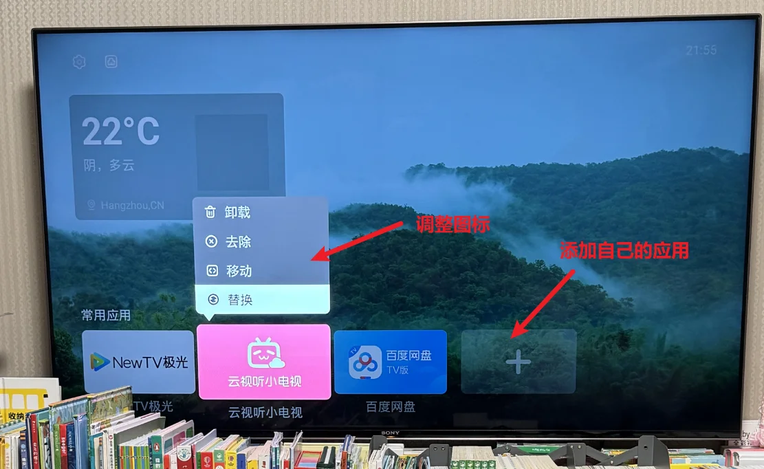 简洁无广的索尼电桌面推荐，告别开机烦恼