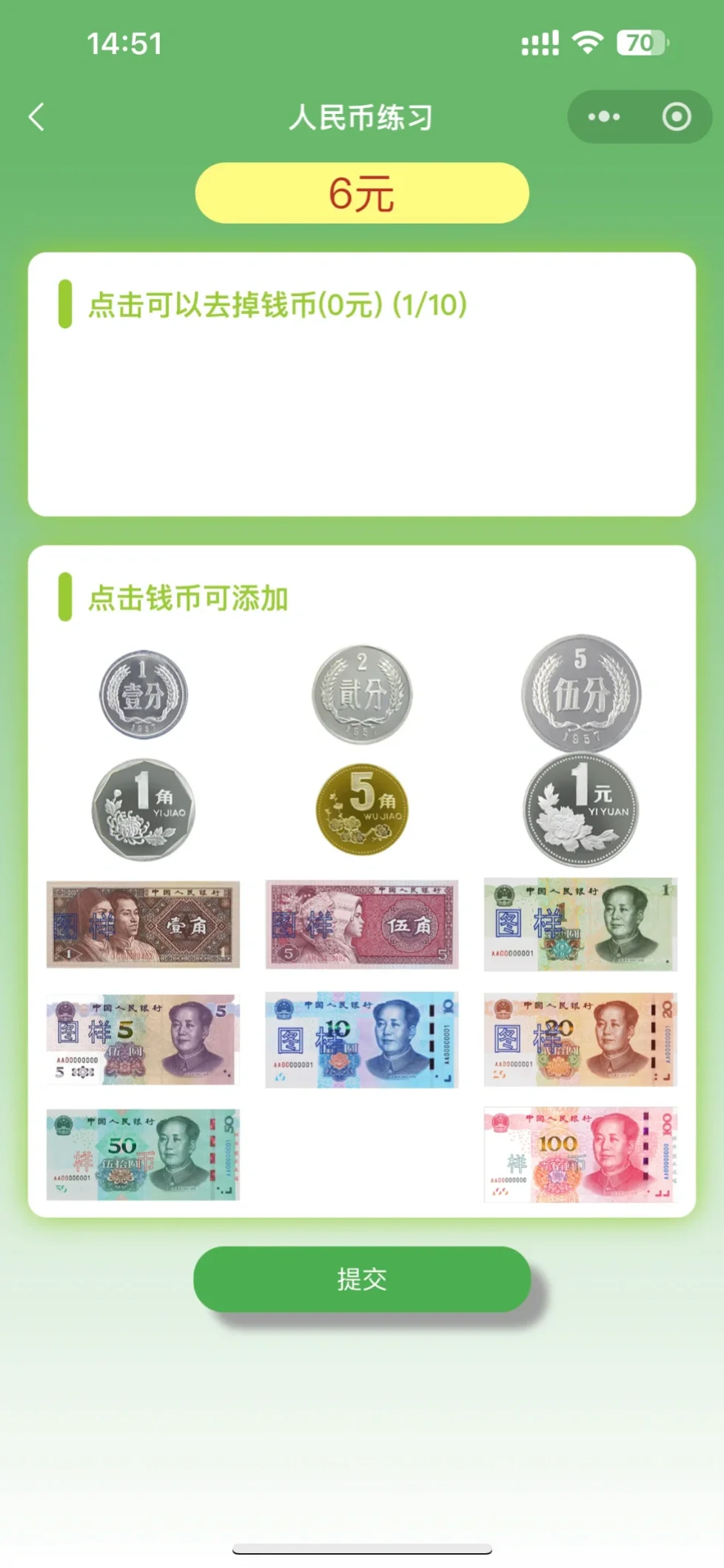 为什么现在才发现这个APP