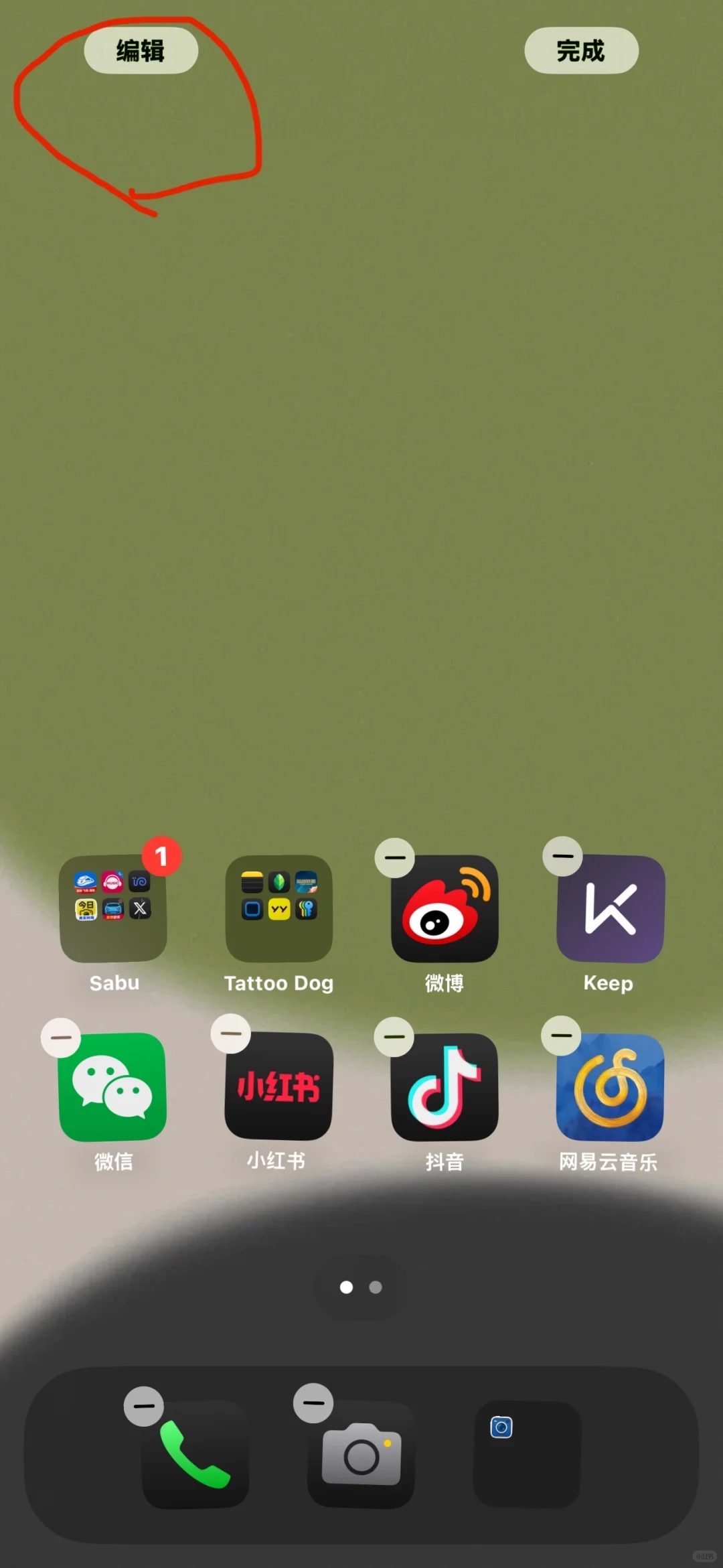 关于widgy app保姆级教程！！！