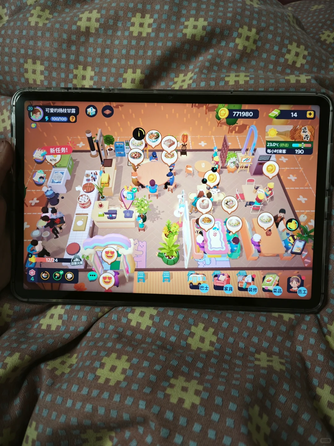 女生平板游戏分享🕹