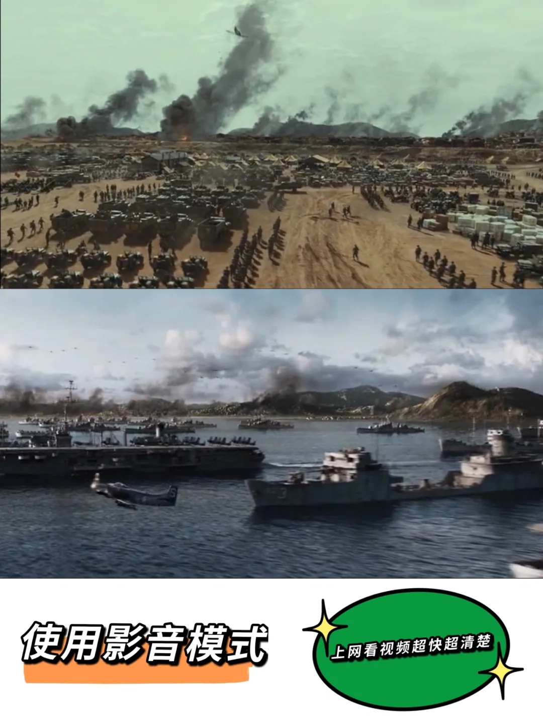 留学生活必备 APP 台湾生活必备工具软件[黄