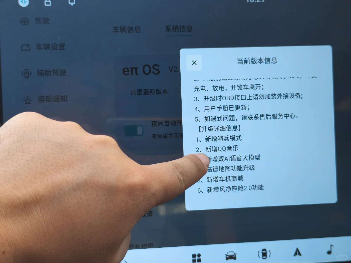 奕派008新增三大音乐APP，音质直接拉满！