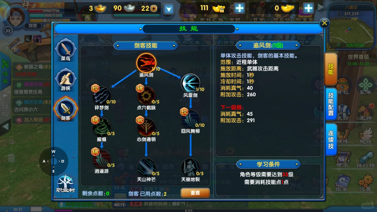 时隔多年我在手机上看到了ta的重现！