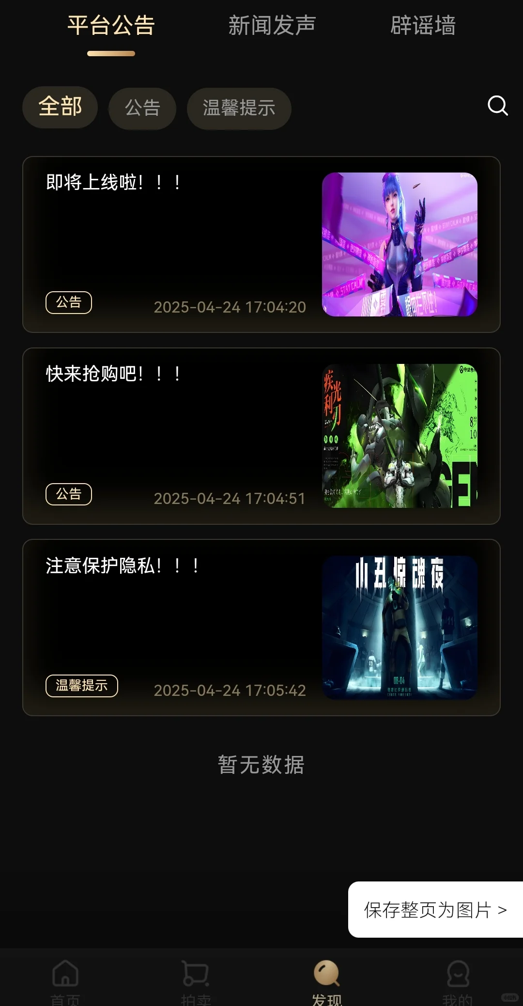 没考上公务员的我干上了软件开发行行出状元