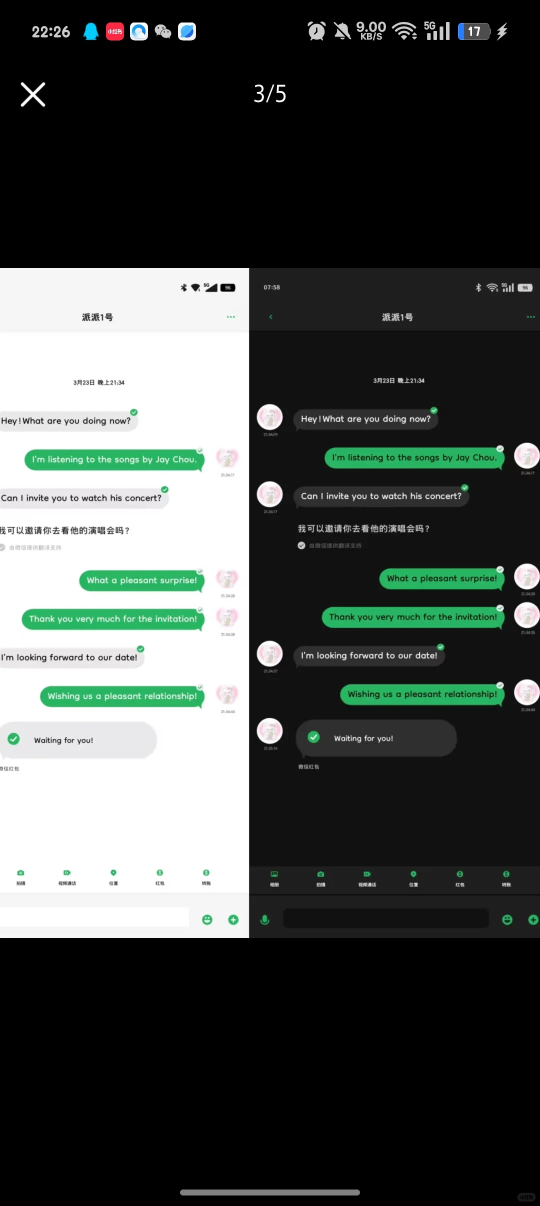 有没有这样的安卓纯美化主题啊