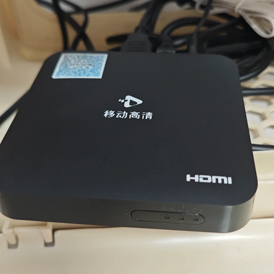 移动机顶盒投屏教程
