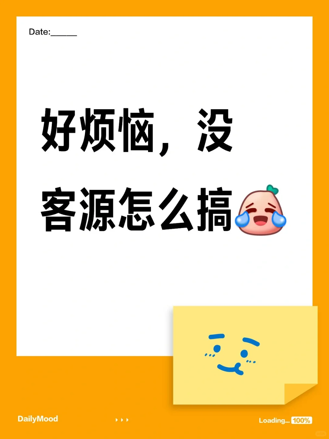 🚀用了这个工具烦恼一下就没了