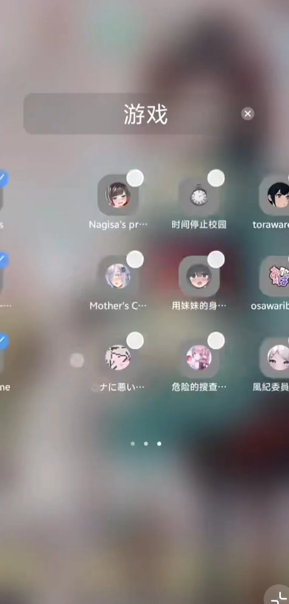 杨过！！！游戏！！绅士