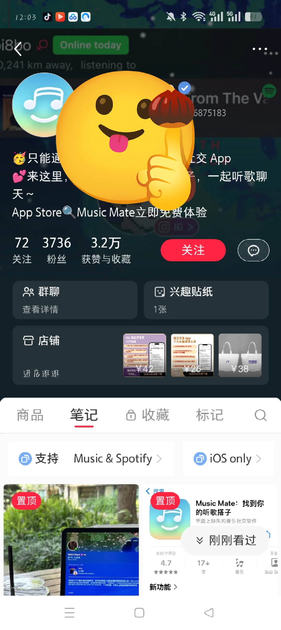 安卓用户被黑的最惨的一次