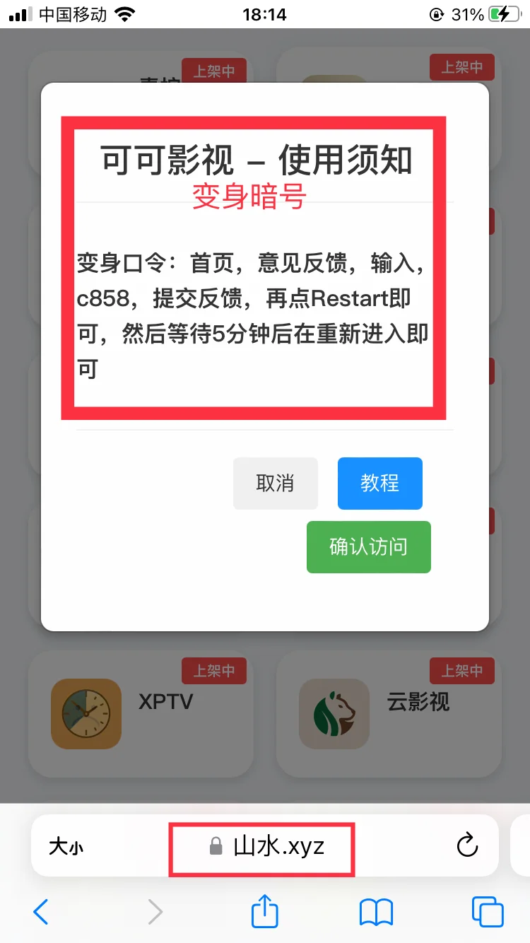 追.剧.app