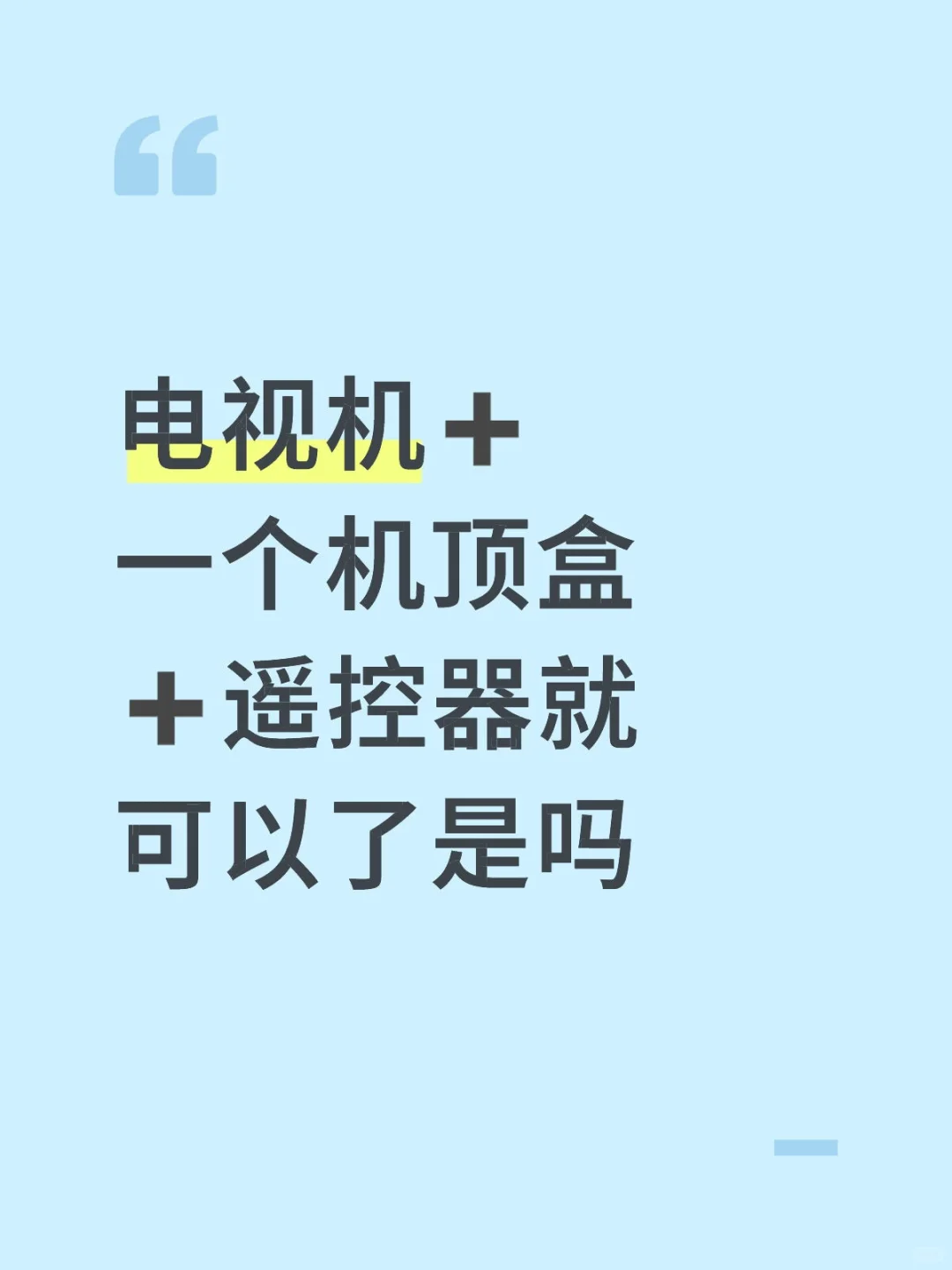 想给老人买一个电视机