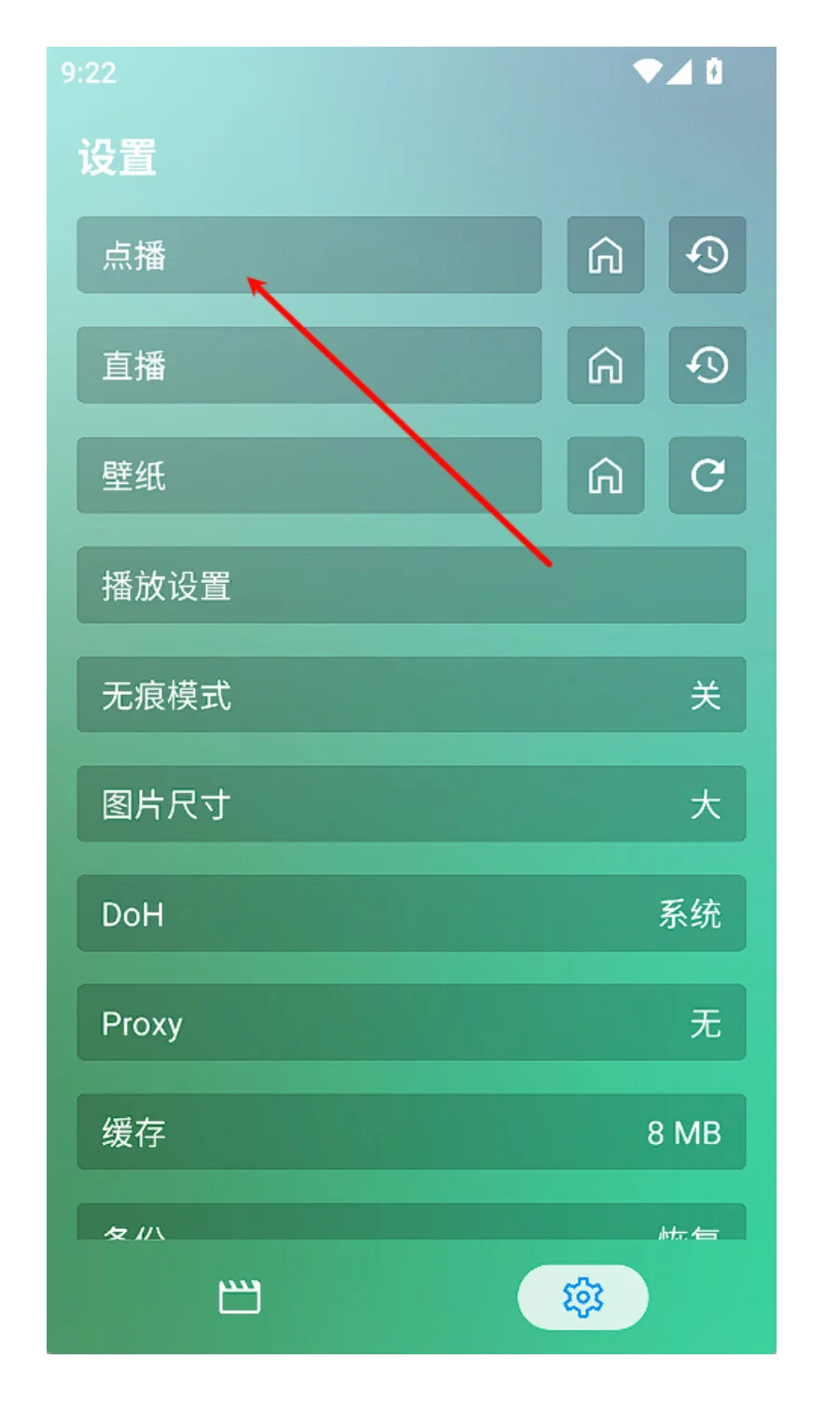 “TVbox”盒子，最新蜂蜜版安装包，免费