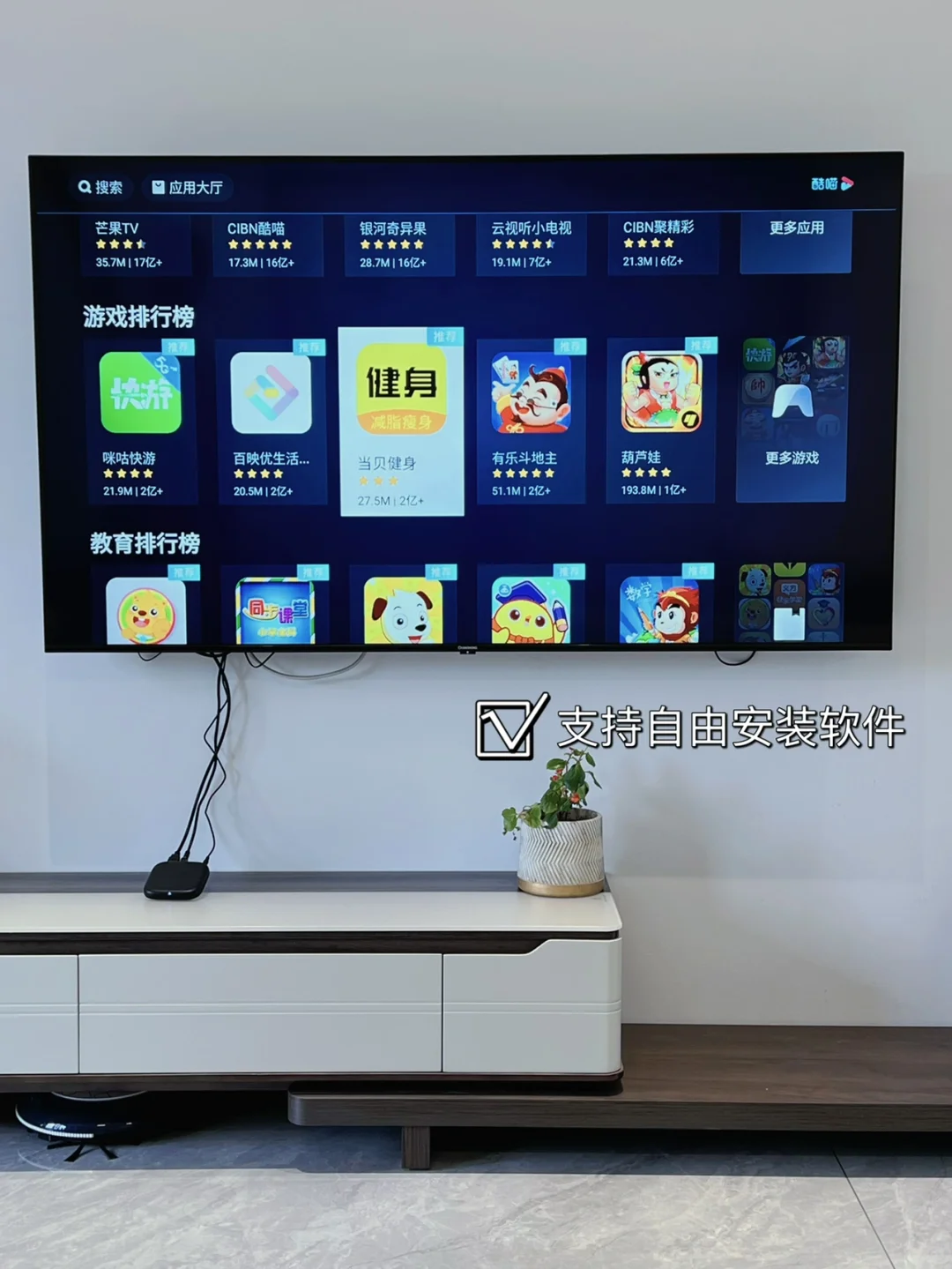 宅家快乐｜巴掌大机顶盒超大内存超多功能👻