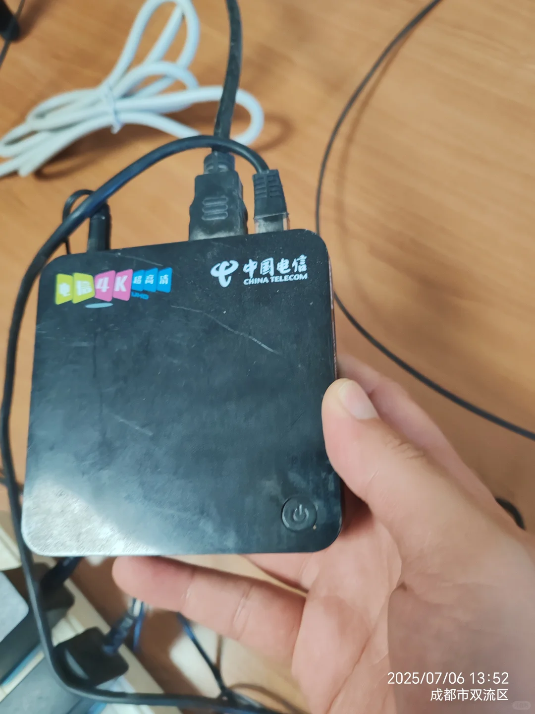 一文读懂光猫-路由器-机顶盒