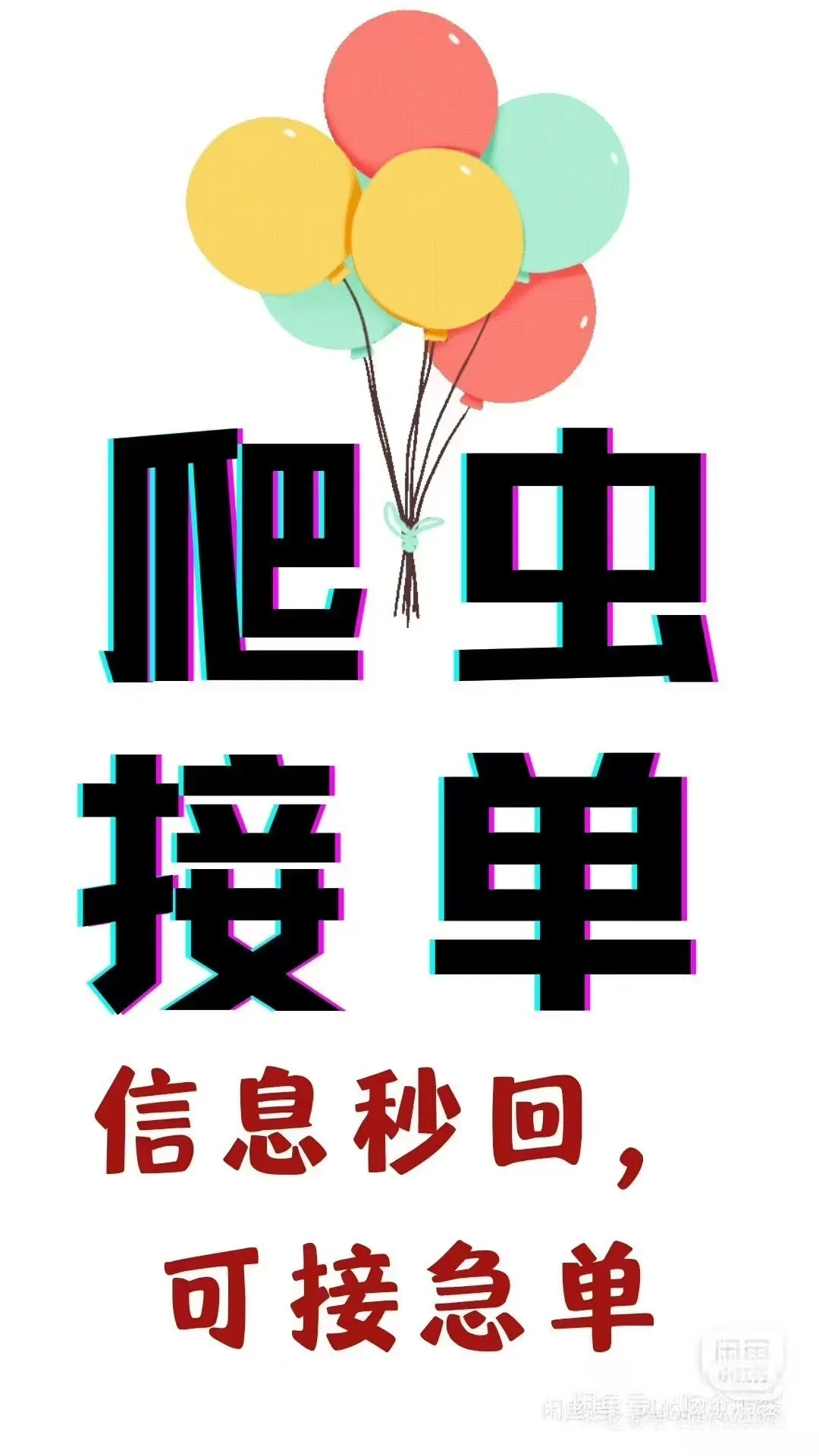 📊 Python爬虫脚本出售 / 数据代抓服务