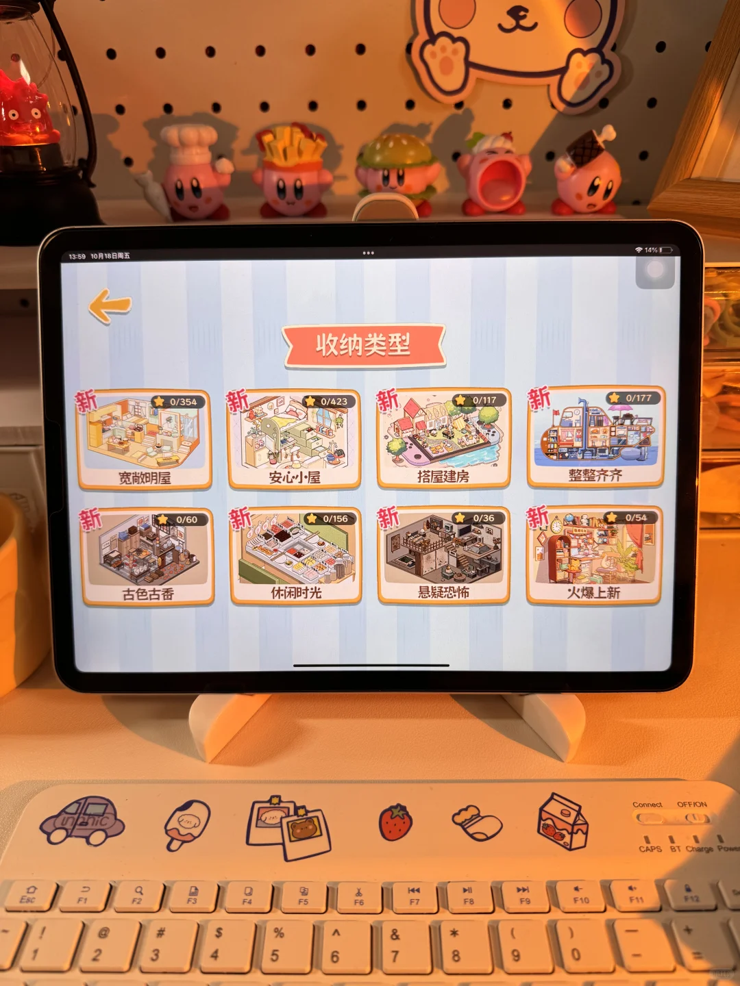 啊啊啊‼️都是女生无法拒绝的游戏😍