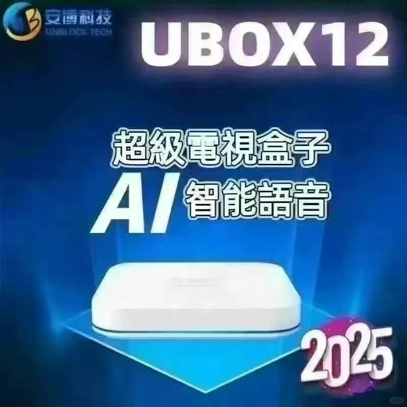 安博12, 纽约大量现货,全美邮局,零售,