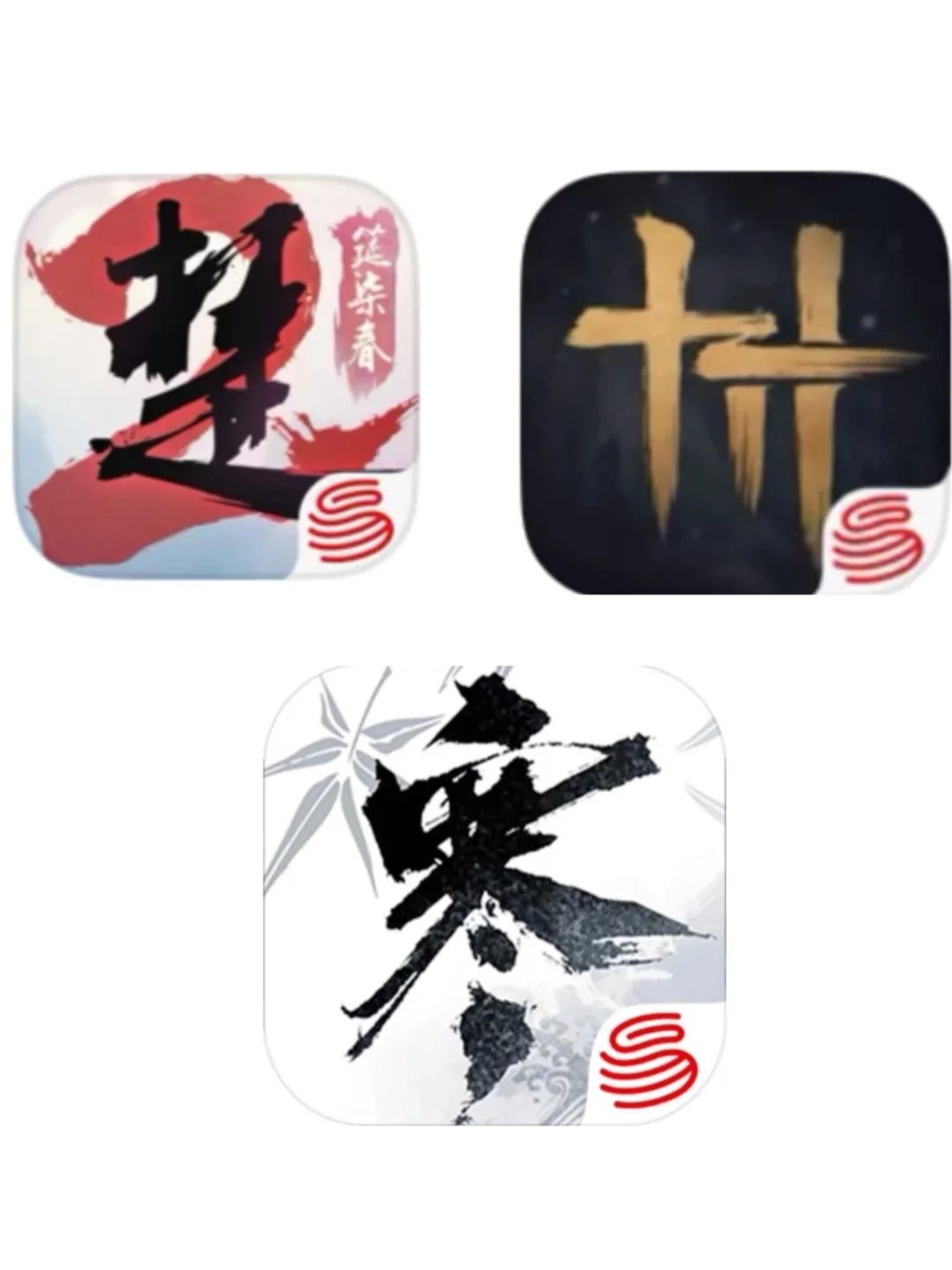 决战武侠MMO之巅