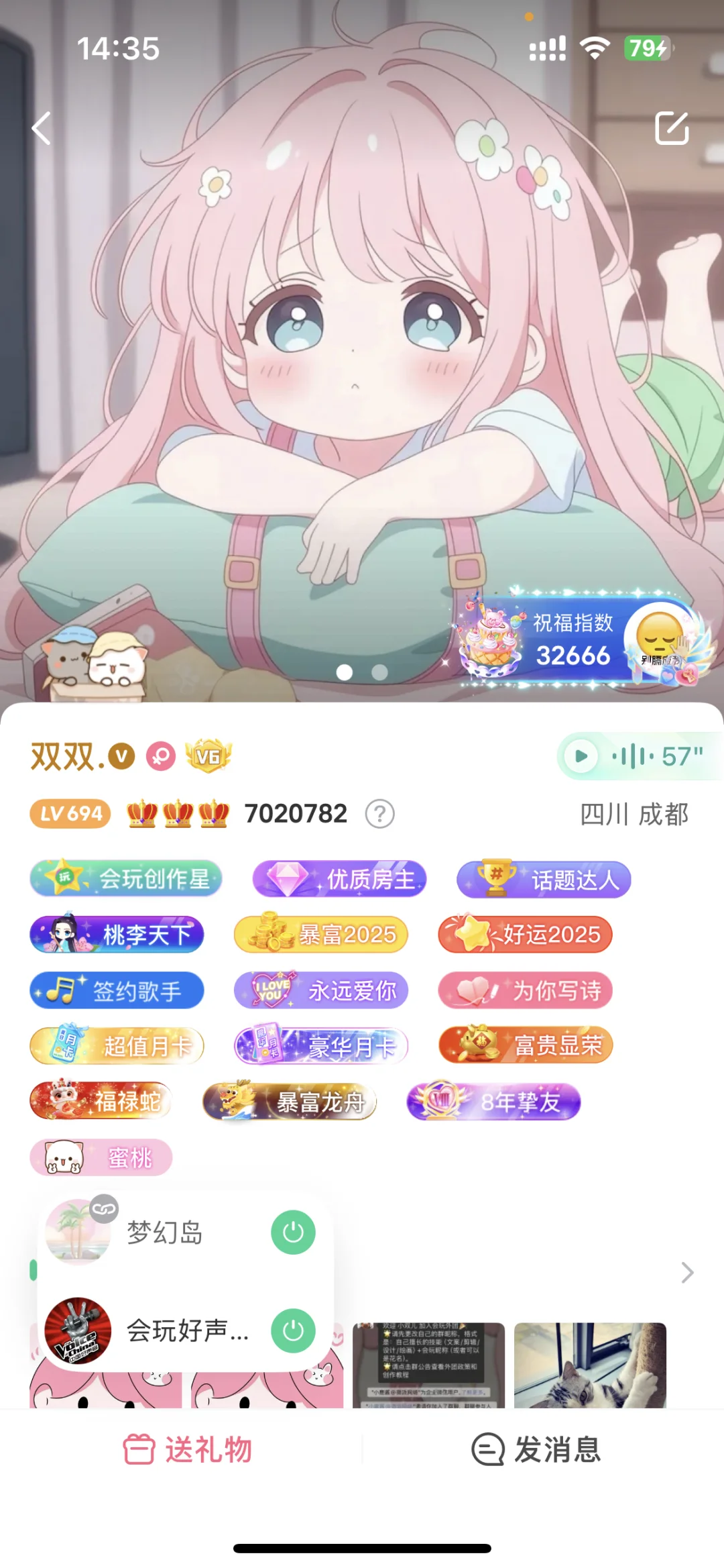 与会玩的第九年✧(≖◡≖✿)