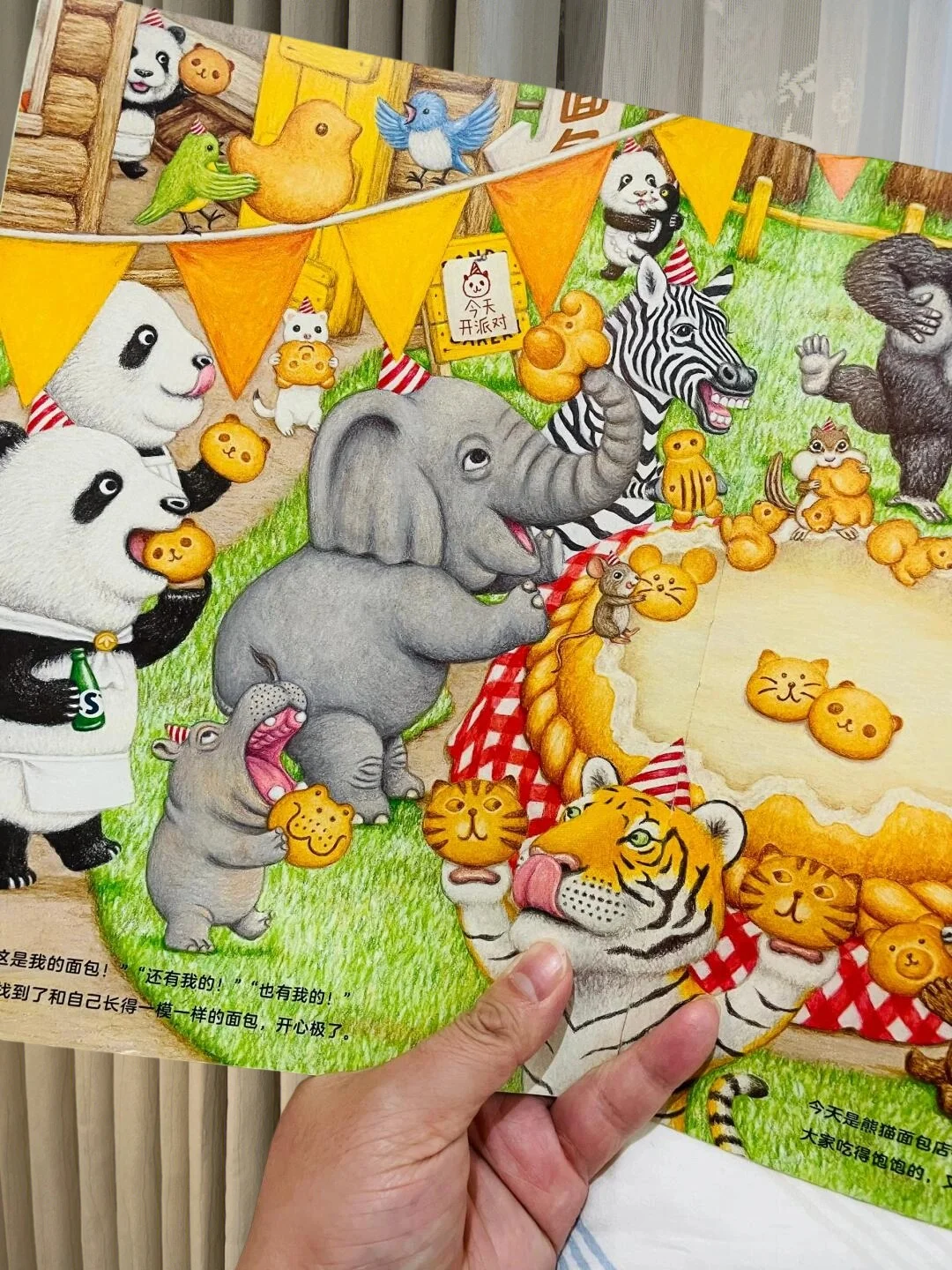 这简直是阅读加速器，让孩子化身小书迷