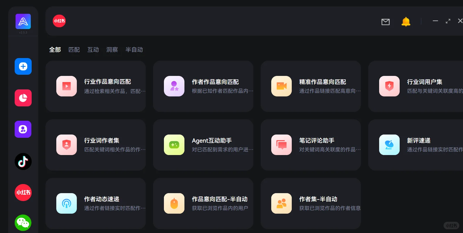 避雷！某些所谓的截流软件