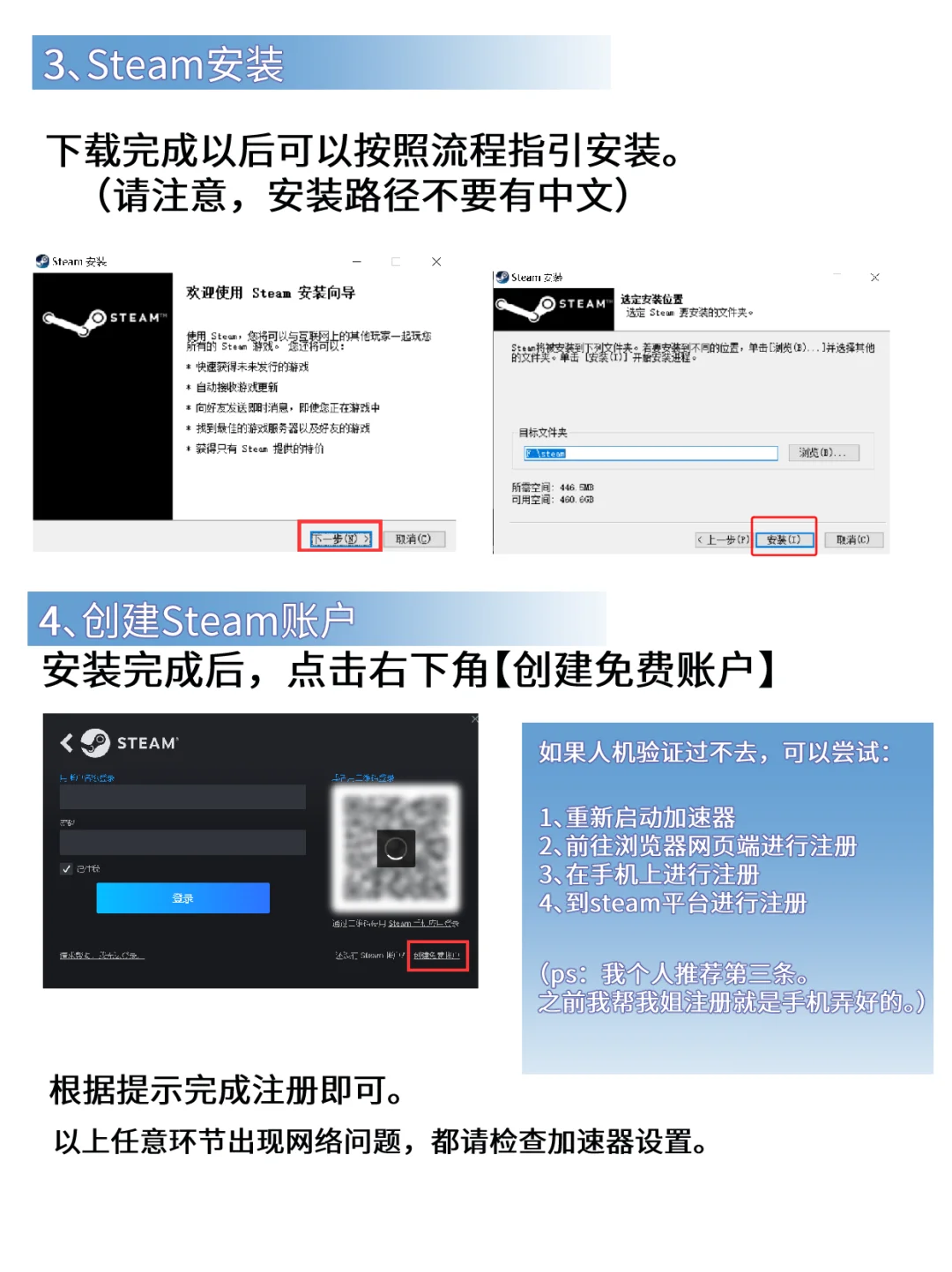 买断制女性向RPG游戏❗发个Steam教程