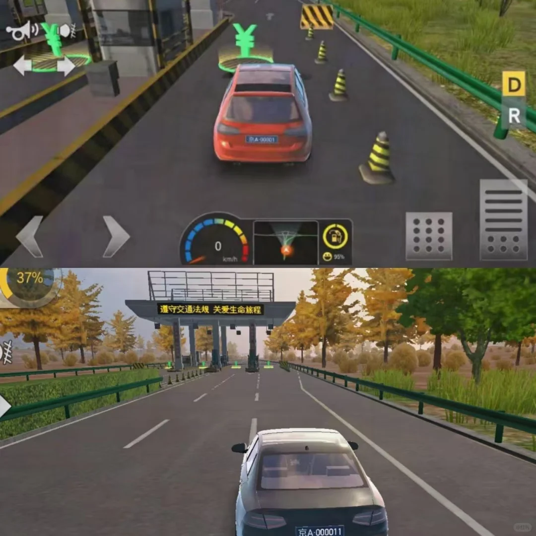 游戏75篇|超好玩的旅行游戏·环游中国