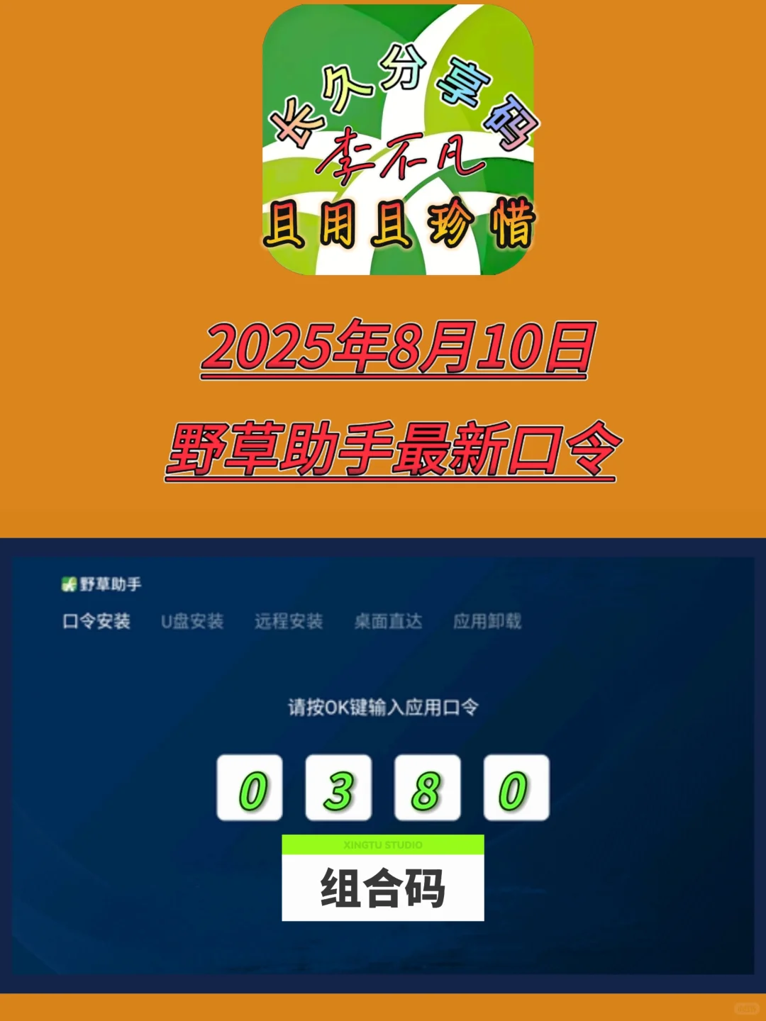 闲置盒子升级啦