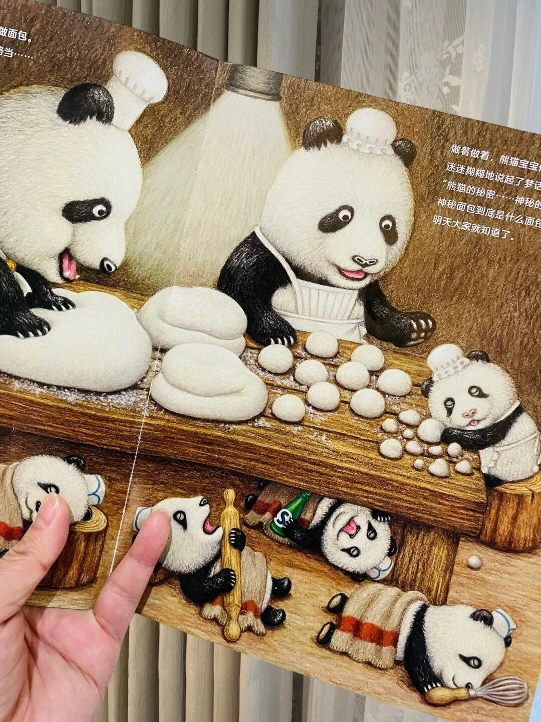 这简直是阅读加速器，让孩子化身小书迷