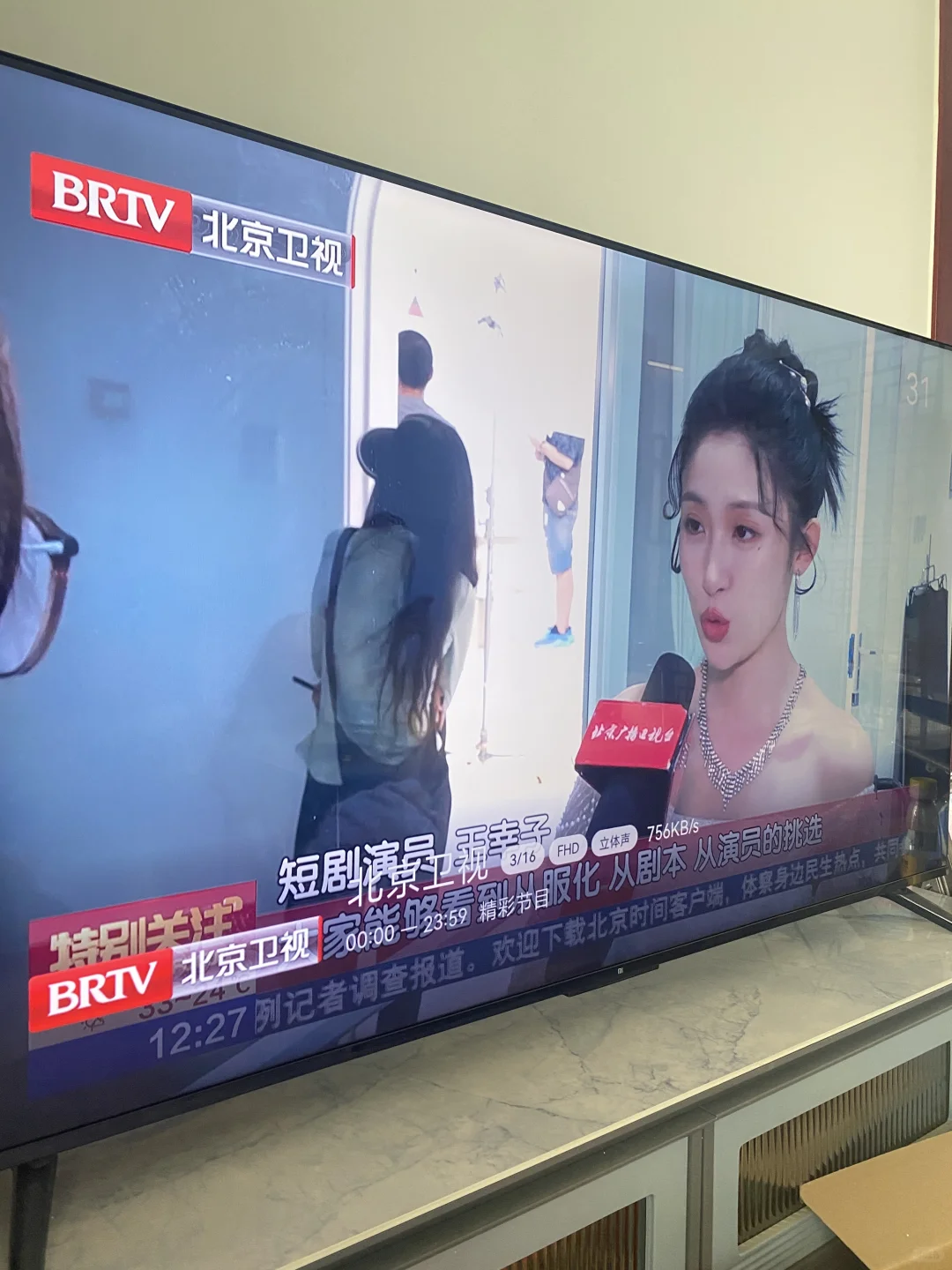 天气转凉下班电视直播陪家人一起看高兴