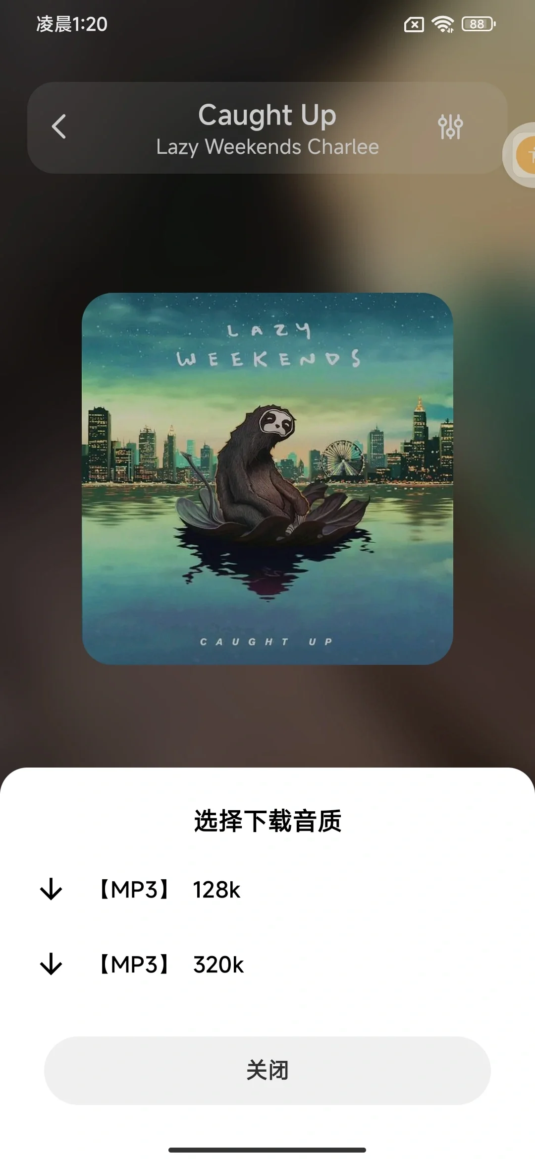 牛哇！这4个免费音乐神器竟然全能听🎧